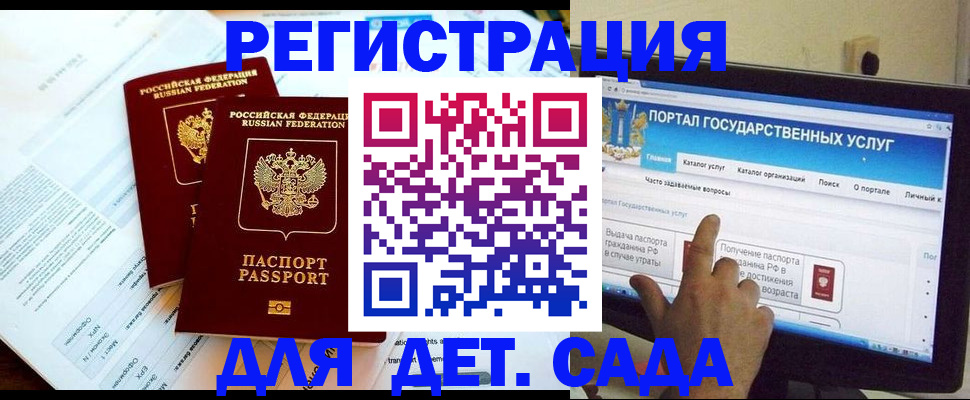 прописка в квартире в Ухте