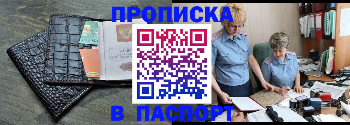 пропишу в квартире в Ухте